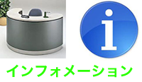 infologo